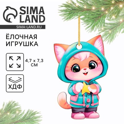 Ёлочная игрушка новогодняя «Котик», 4.5×7.3 см
