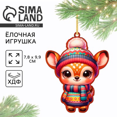 Ёлочная игрушка новогодняя «Олененок», 8 х 10 см