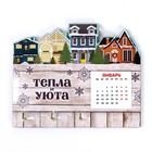 Ключница настенная новогодняя «Милый дом», на Новый год - Фото 7