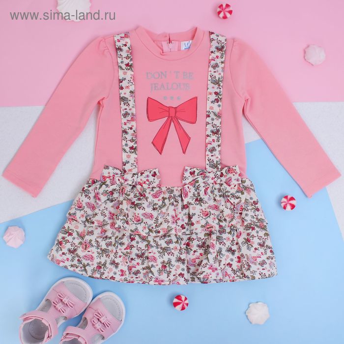 Платье для девочки "Не завидуй", рост 80-86 см (12-18 мес.), цвет розовый 9077IF1442 - Фото 1
