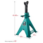 Подставка страховочная KRAFTOOL 43465-6, усиленная, со штифтом, 415 - 605 мм, 6 т - Фото 2