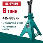 Подставка страховочная KRAFTOOL 43465-6, усиленная, со штифтом, 415 - 605 мм, 6 т - Фото 3