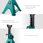 Подставка страховочная KRAFTOOL 43465-6, усиленная, со штифтом, 415 - 605 мм, 6 т - Фото 4