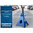 Подставка страховочная ЗУБР 43065-2, усиленная, профессиональная, 275-420 мм, 2 т - Фото 2