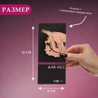 Купоны «Для нее», 10 купонов - Фото 5