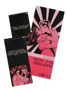 Купоны «Идеи для свиданий», 10 купонов 10337899