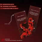 Купоны БДСМ, 10 купонов, 18+ - Фото 4