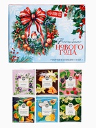 Чай новогодний чёрный «Волшебного Нового года», ассорти, 30 шт. - Фото 2