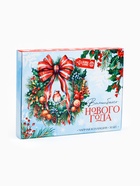 Чай новогодний чёрный «Волшебного Нового года», ассорти, 30 шт. - Фото 3