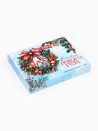 Новый год! Чай черный «Волшебного Нового года», ассорти, 30 шт - фото 809233708