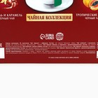 Чай новогодний чёрный «Уютного праздника», ассорти, 30 шт. - Фото 8