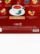 Чай новогодний чёрный «Уютного праздника», ассорти, 30 шт. - Фото 9