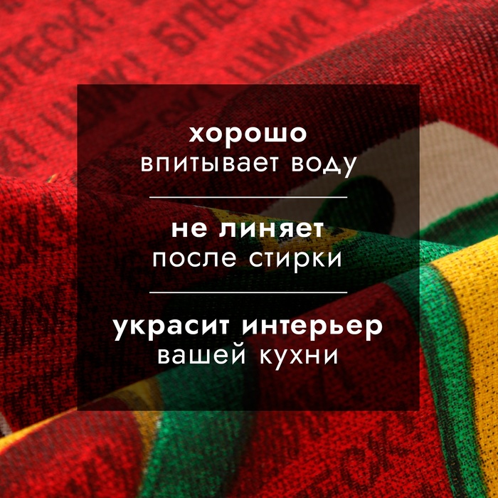 Новый год. Символ года. Змея. Набор полотенец Доляна "Яркий праздник" 28х46 см - 3 шт, 100% хл, рогожка 164 г/м2