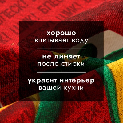 Набор полотенец Доляна "Шикарный праздник" 28х46 см - 6 шт, 100% хл, рогожка 164 г/м2