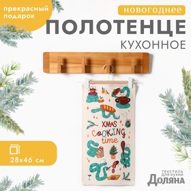 Новый год. Символ года. Змея. Полотенце Доляна"Cooking time" 28х46 см, 100% хл. 10582432