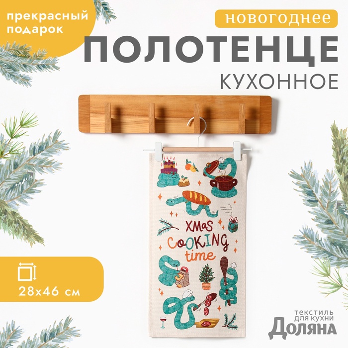 

Полотенце Доляна"Cooking time" 28х46 см, 100% хл, рогожка 164 г/м2