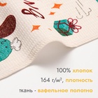 Новый год. Символ года. Змея. Полотенце Доляна"Cooking time" 28х46 см, 100% хл. - фото 5281416