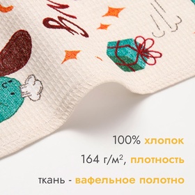 Полотенце Доляна"Cooking time" 28х46 см, 100% хл.