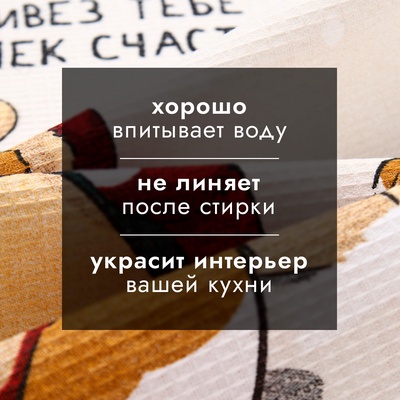 Набор новогодних полотенец Доляна «Помурчим в новом году» 28×46 см - 3штуки, 100% хлопок, вафля 160 г/м²