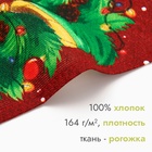 Новый год. Символ года. Змея. Полотенце Доляна "Счастливого нового года" 28х46 см, 100% хл, рогожка 164 г/м2 - фото 5281435