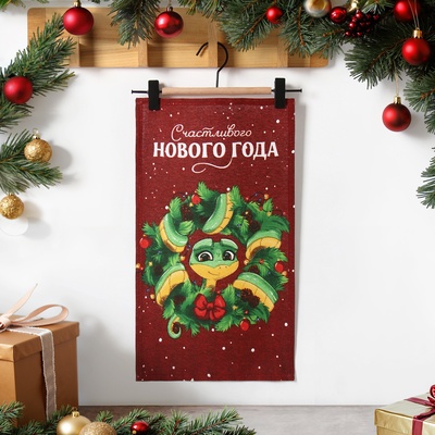 Полотенце Доляна «Счастливого нового года» 28×46 см, 100% хл, рогожка 164 г/м²