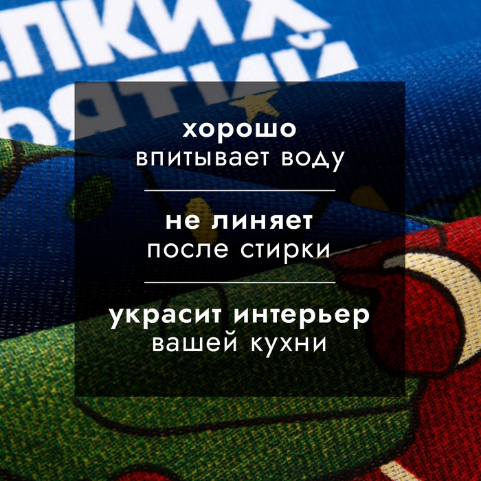 Новый год. Символ года. Змея. Полотенце Доляна "Крепких объятий" 28х46 см, 100% хл, рогожка 164 г/м2