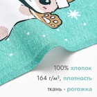Полотенце новогоднее Доляна «Снежной зимы и волшебного настроения» 28×46 см, 100% хл, рогожка 164 г/м² - Фото 2