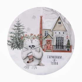 Салфетка сервировочная на стол "Гармонии и тепла" 30х30см, 100% п/э, оксфорд 420 г/м2