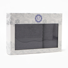 Набор полотенец в коробке Эстет 50х90см, 70х130см, тёмно-серый, махра 420г/м, хлопок 100% - фото 25482050