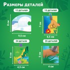 Пазлы 4 в 1 «Такие разные животные», 86 деталей - Фото 3