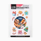 Вафельные картинки съедобные «С новым годом» для декора тортов и капкейков, 1 лист - Фото 7