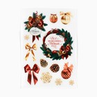 Вафельные картинки съедобные «Всё исполнит Новый год» для декора тортов и капкейков, 1 лист - Фото 3