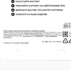 Вафельные картинки съедобные «Всё исполнит Новый год» для декора тортов и капкейков, 1 лист - Фото 6