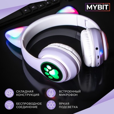 УЦЕНКА Наушники с ушками кошки MYBIT W-32, беспроводные, MIC, BT 5.0, AUX, microSD, MP3, 400 мАч, фиолетовые