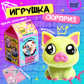 Игрушка-сюрприз «Вжух-вжух», блестящая, МИКС 10416215