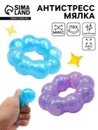 Антистресс игрушка «Колечко», мялка с блёстками, МИКС - Фото 1