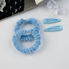 Набор для волос «Глория нежность», 2 резинки 5.5 см, 2 невидимки 5 см, голубой - Фото 2