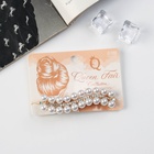 Заколка - автомат для волос «Олимпия», волна, 8.5 см (комплект 2 шт) - фото 51791698