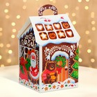 Подарочная коробка Новогодняя Домик новый "Пряничный" 12 х 12 х 19 см. - Фото 1