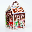 Подарочная коробка Новогодняя Домик новый "Пряничный" 12 х 12 х 19 см. - Фото 3