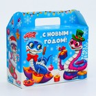 Подарочная коробка Новогодняя Чемодан "Змейки Символ года" с анимацией 23 х 10 х 16,5 см - Фото 2