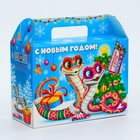 Подарочная коробка Новогодняя Чемодан "Змейки Символ года" с анимацией 23 х 10 х 16,5 см - Фото 3