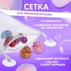 Набор игрушек для купания в ванной «Диско уточки», 5 шт., цвета МИКС - Фото 3