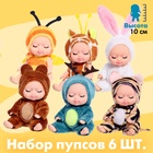 Пупсы «Мини зоопарк», набор 6 шт., 10 см - Фото 1