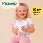 Пупсы «Мини зоопарк», набор 6 шт., 10 см - Фото 2