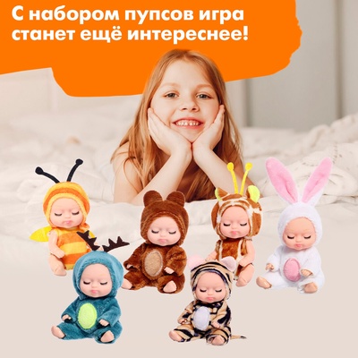 Пупсы «Мини зоопарк», набор 6 шт., 10 см