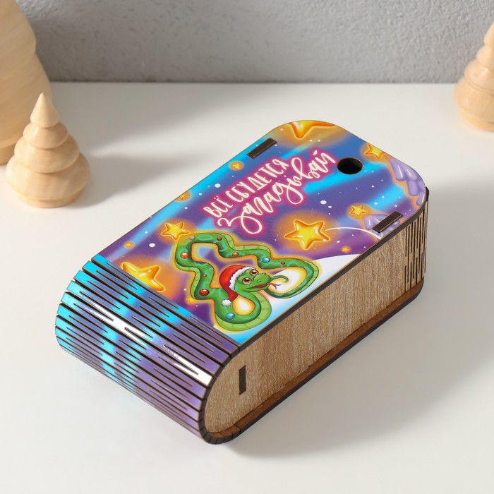 

Шкатулка-книга "Змея. Загадывай" 13х7х4 см