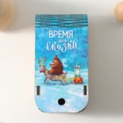 Шкатулка-книга "Время для сказки" 13х7х4 см 10617134 - фото 13281108