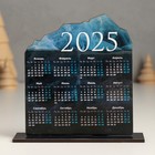 Новогодний календарь "Лёд 2025" 12х11,5 см (Новогодний набор 2 детали) - фото 322068674