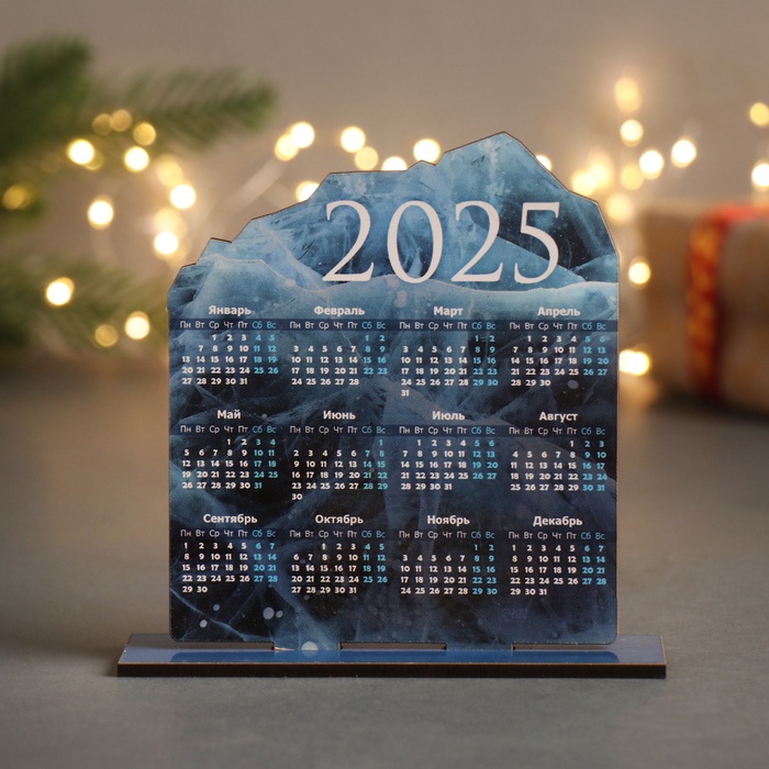 Новогодний календарь "Лёд 2025" 12х11,5 см (Новогодний набор 2 детали) - Фото 1